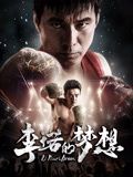 《森日中出》海报